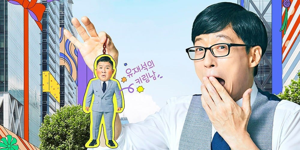 Yoo Jae Suk, Jo Se Ho