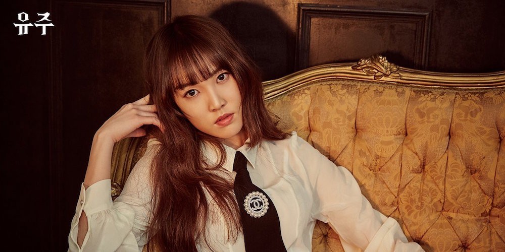 , Yuju