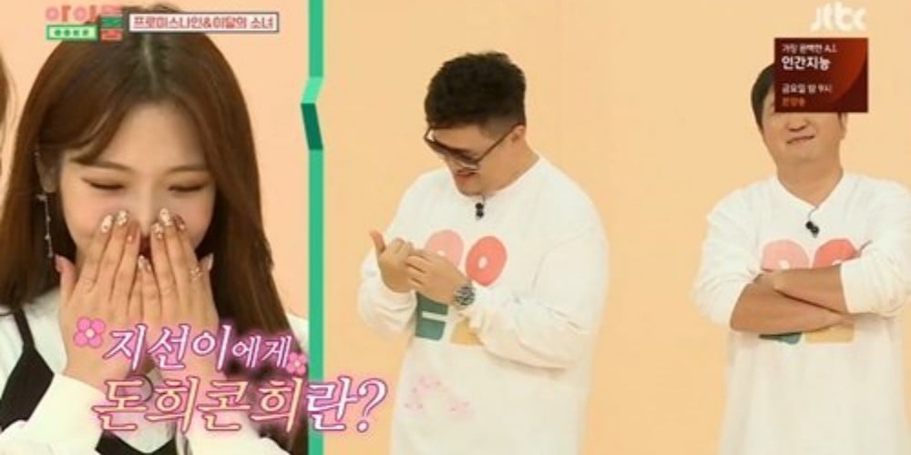 Jung Hyung Don, Defconn, fromis_9