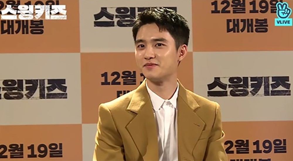 Doh Kyung Soo (D.O.)