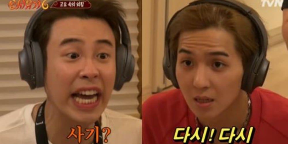 P.O., Song Min Ho (Mino)