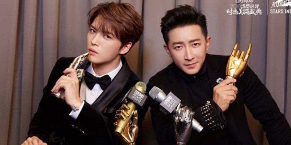 Jaejoong, Hangeng