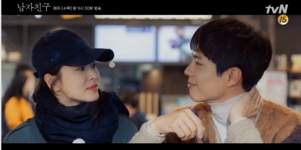 Song Hye Kyo, Park Bo Gum