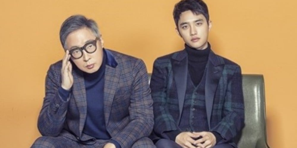 Doh Kyung Soo (D.O.)