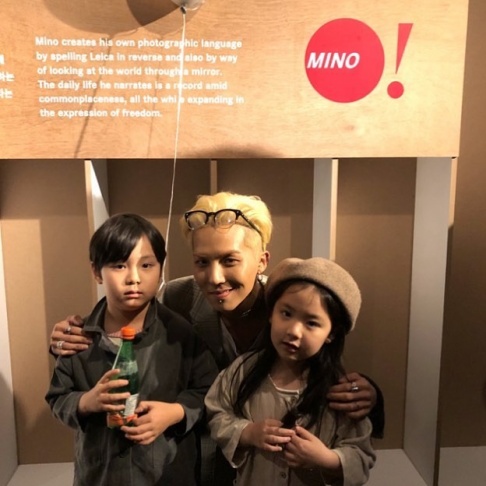 Song Min Ho (Mino)