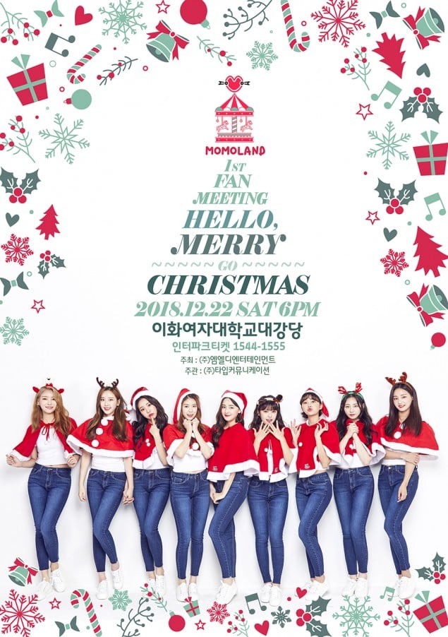 MOMOLAND проведут свой первый официальный домашний фанмитинг Hello, Merry-Go-Christmas!