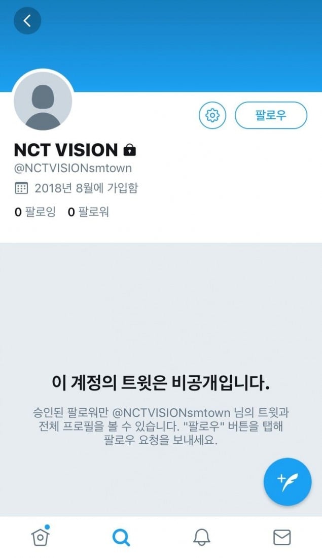 Нетизены отыскали информацию о новом юните NCT?