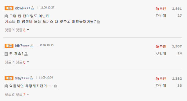 Участников NCT обделили экранным временем на шоу Happy Together 4