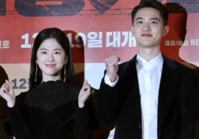 EXO, Doh Kyung Soo (D.O.)