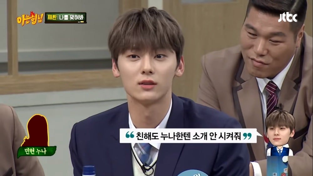EXO, Doh Kyung Soo (D.O.), Minhyun, Wanna One