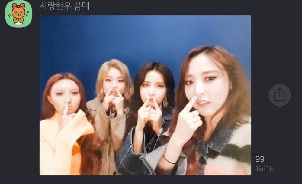 MAMAMOO