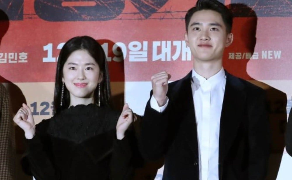 EXO, Doh Kyung Soo (D.O.)