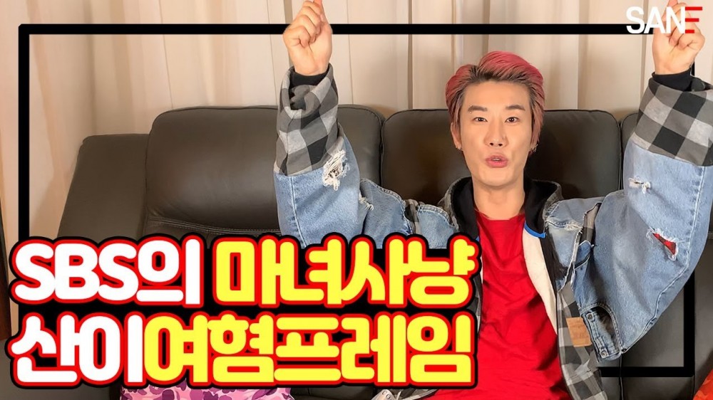 San E