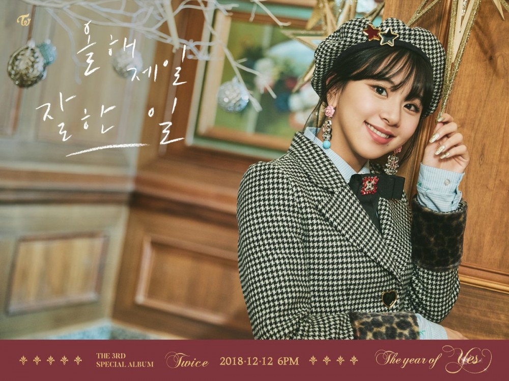 Twice Raise The Holiday Spirit With New Warm Lit Photos Of Tzuyu Chaeyoung And Dahyun Allkpop Twice Raise The Holiday Spirit With New Warm Lit Photos Of Tzuyu Chaeyoung And Dahyun Allkpop