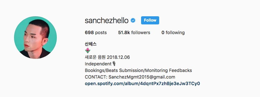 Почему новый сингл Sanchez так и не был выпущен?
