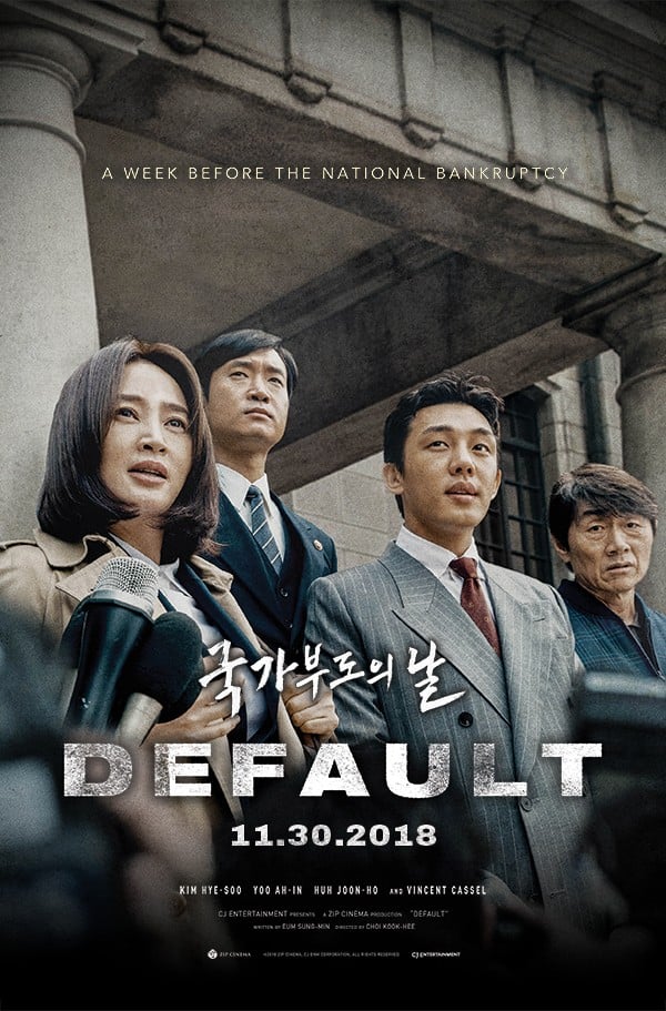 Movie 'Default' back to 1st place exceeding 2.6 million ...