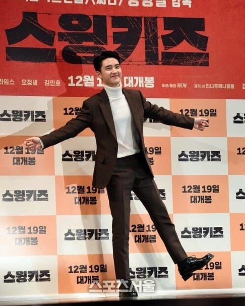 Doh Kyung Soo (D.O.)