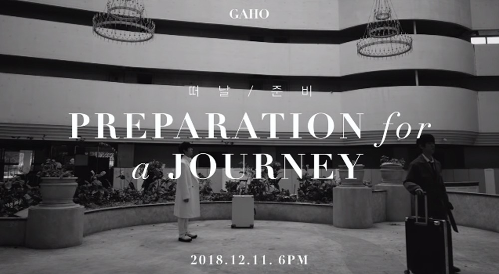 preparation for a journey gaho lyrics