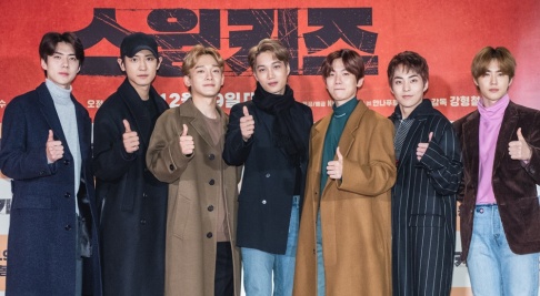 EXO, Doh Kyung Soo (D.O.)