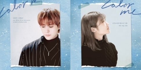 GWSN, Dongwoon