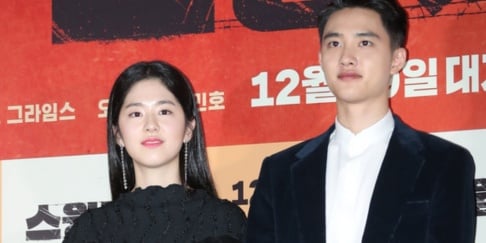 Doh Kyung Soo (D.O.)