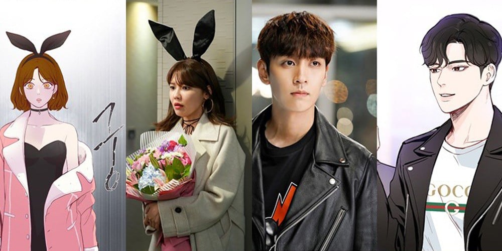 Webtoon version of Sooyoung x Choi Tae Joon's drama 'So I Married An Anti- Fan' launching today | allkpop