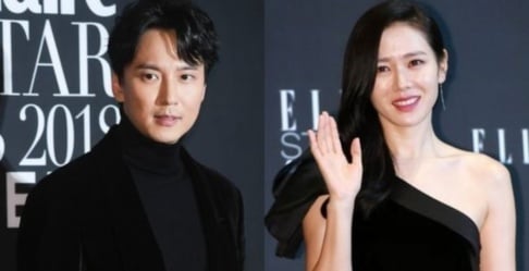 Kim Nam Gil, Son Ye Jin