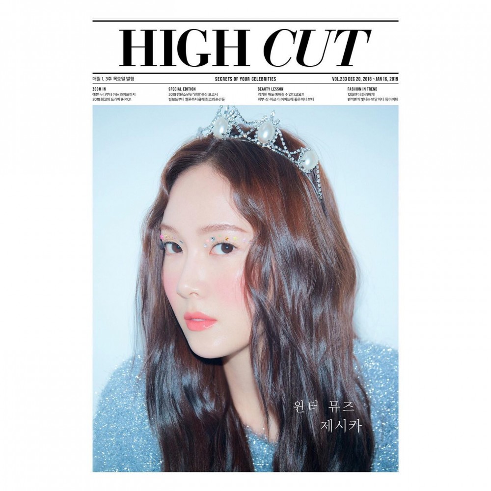 Джессика позировала для обложки High Cut