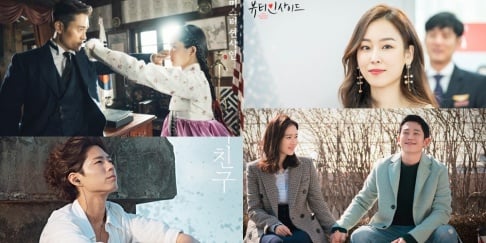 Jung Hae In, Kim Tae Ri, Lee Byung Hun, Park Bo Gum, Seo Hyun Jin, Son Ye Jin