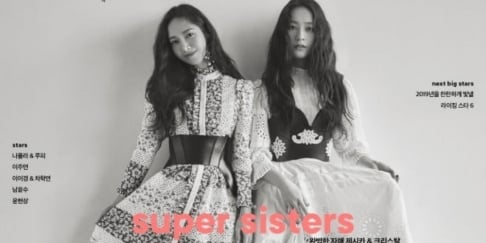 Krystal, Jessica