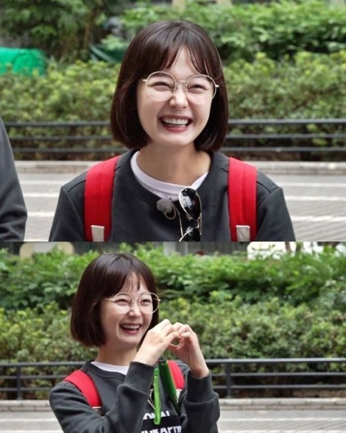 Jeon So Min