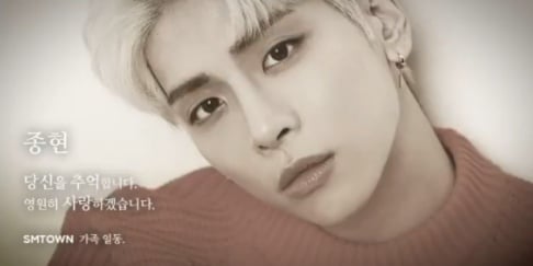 Jonghyun