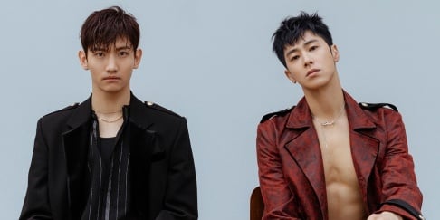 TVXQ