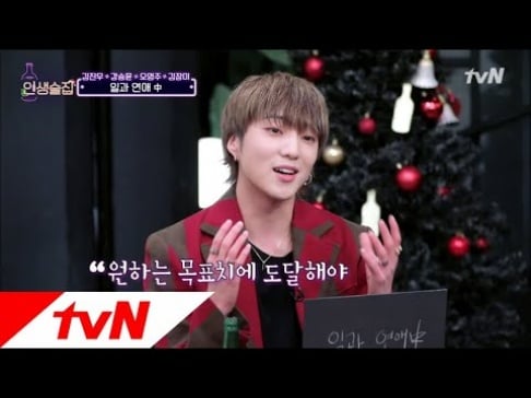 WINNER, Kang Seung Yoon