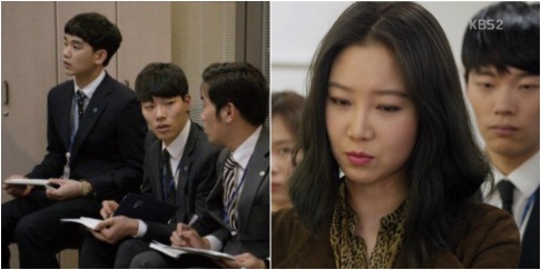 Gong Hyo Jin, Ryu Joon Yeol