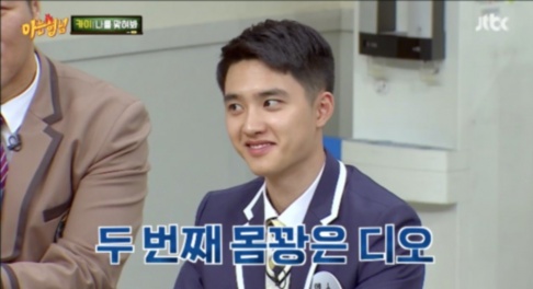 EXO, D.O.