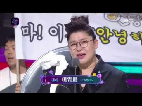 Suhyun, Seolhyun, Bong Tae Gyu, Defconn, Jung Chae Yeon, Eric Nam, Moon Hee Jun, Jo Se Ho, Kim Jun Ho, Kim Jung Min, Kim Sook, LOCO, Kei, Hwa Sa, misc., Sam Hammington, Ko Ji Yong, Shin Bong Sun, Shin Hyun Joon, Sung Si Kyung, Yangpa, Yoo Se Yoon