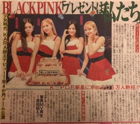 BLACKPINK