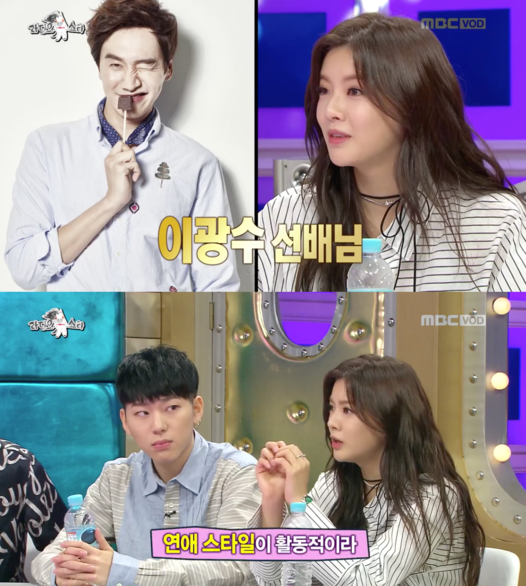 Lee Sun Bin's past comments about Lee Kwang Soo regains ...