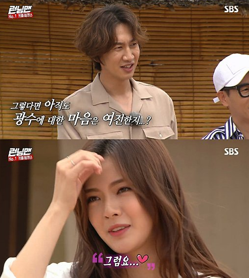Did Lee Kwang Soo Accidentally Predict His Future Relationship Status With Lee Sun Bin Annyeong Oppa