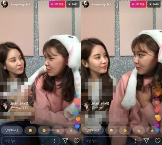 Sooyoung Scolds Boyfriend Jung Kyung Ho For Leaving Too Many Comments During Her Instagram Live Allkpop