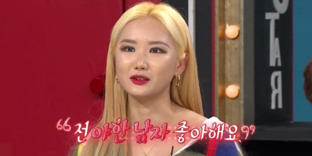 EXID's LE EXID's LE