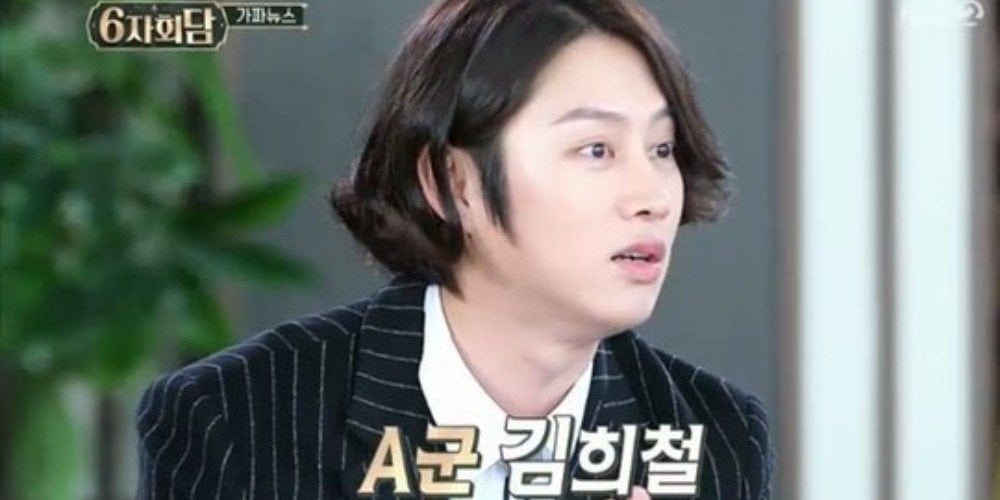 HEECHUL