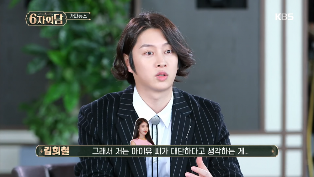 HEECHUL