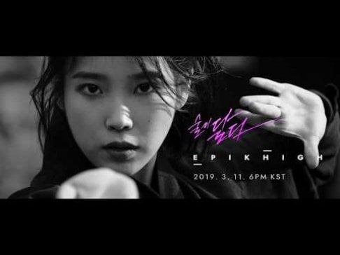 Crush, Epik High, IU