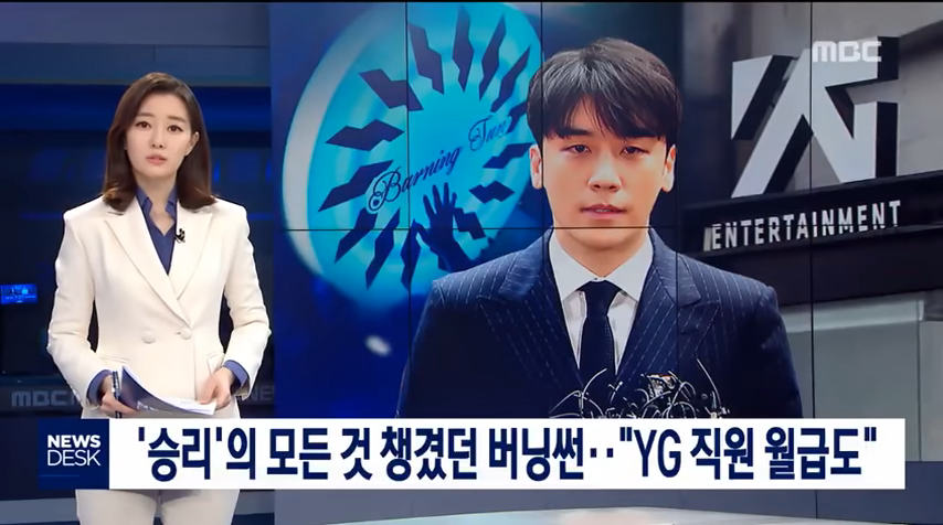 Seungri Revealed To Have Paid Yg Entertainment Manager With Money