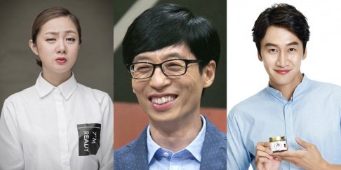 Lee Kwang Soo, Park Na Rae, Yoo Jae Suk