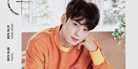 ASTRO, Cha Eun Woo