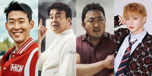 Ma Dong Seok, Kang Daniel