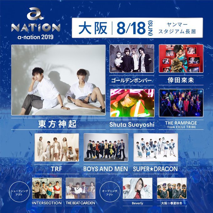 TVXQ и BLACKPINK появятся на национальном музыкальном фестивале Японии